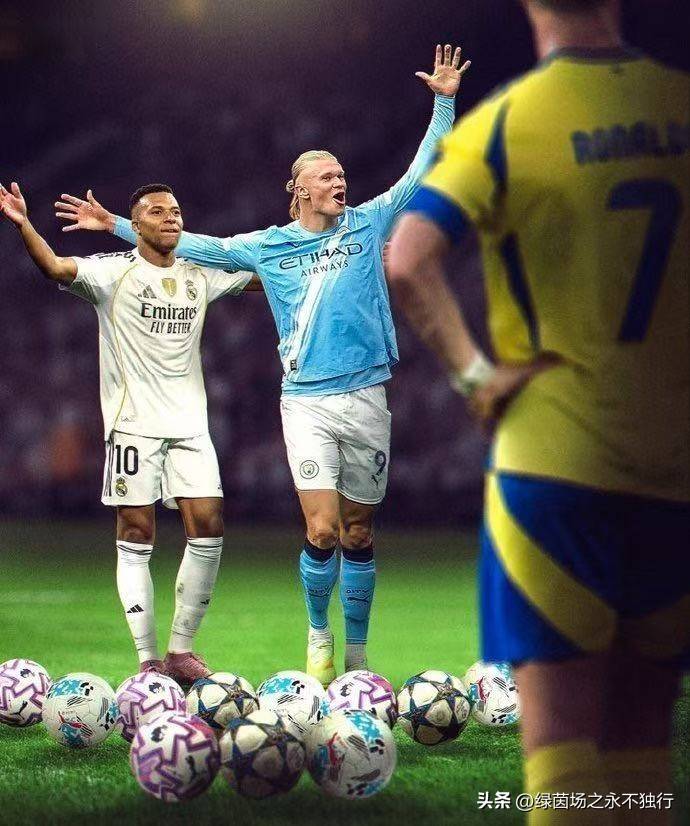 曼城:瓜迪奥拉调整成功,8场不败控球创新低,哈兰德欲破C罗记录
